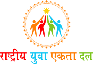 राष्ट्रीय युवा एकता दल